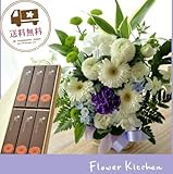 お供え線香セットお供えアレンジSサイズ カラーは白に青紫を入れて ＋【東北復興支援線香】花は咲くフローラルの香りのお線香