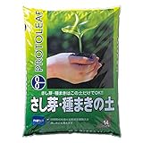 さし芽・種まきの土　14L入り3袋セット（プロトリーフ） ノーブランド品