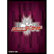 Amazon | キャラクタースリーブ 仮面ライダーディケイド ロゴマーク 