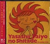 �₳�������z�̉���