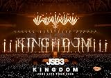 三代目 J SOUL BROTHERS LIVE TOUR 2025 " KINGDOM " (2DVD+2CD(スマプラ対応))