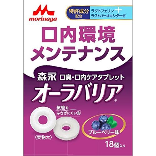 森永 口臭・口内ケアタブレット オーラバリア ブルーベリー味