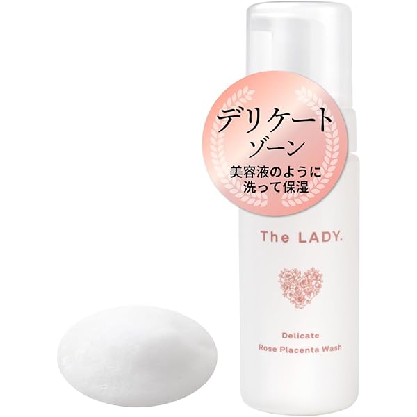 Amazon | The LADY. ヴェルサイユローズ発酵 デリケートゾーン
