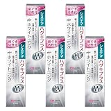 システマ ハグキプラス 薬用ハミガキ 95g 5個セット 歯周病 ムシ歯 予防 ライオン 歯ぐき活性化 コラーゲン 歯周病予防 (ロイヤルハーブミント5個)