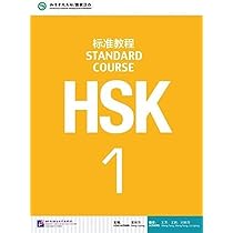 【HSK5級】標準教程上下・ワークブックセット HSK5級】標準教程上下・ワークブックセット HSK5級】標準教程
