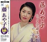 ������q �q�b�g�S�ȏW�f07