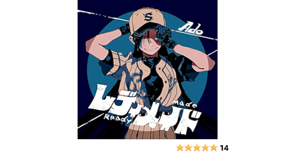 Amazon Co Jp レディメイド Ado Digital Music