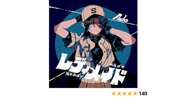 Amazon Music Adoのレディメイド Amazon Co Jp