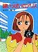 謎いっぱいのアリス―ロマンチック・ミステリー (集英社文庫 81-O)