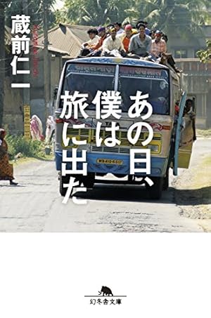 画像26: 今週のKindleセールまとめ！ 『ハンターハンター』20%OFF、レシピ本200円など
