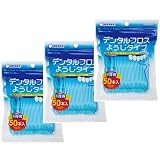 【エビス】デンタルフロス　ようじタイプＮ　５０本入 ×３個セット