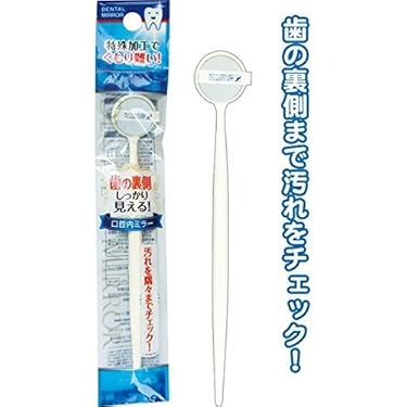 Amazon.co.jp 売れ筋ランキング: 医療用器具・手術用器具 の中で最も