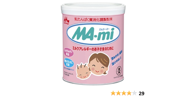 当日出荷 新品 ミルフィー Ma Mi 粉ミルク ミルクアレルギー 森永 明治 在庫限り Siauliumn Lt
