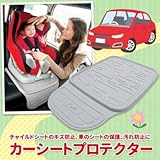 リトルプリンセス 車内用品 カーシートプロテクター チャイルドシートによるカーシートのキズ 汚れ防止に