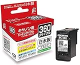 ジット キヤノン(CANON) BC-361XL 対応 大容量 カラー リサイクルインク 日本製 JIT-C361CXL