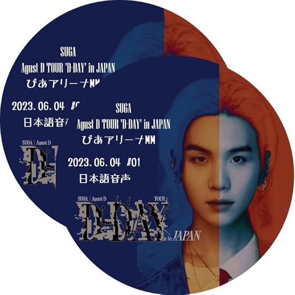 SUGA | Agust D TOUR 'D-DAY' in JAPAN Blu-ray