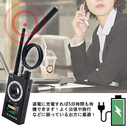 盗聴器 発見器の販売店はどこ ドンキホーテで買える Workout Love