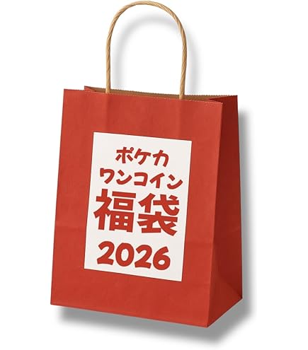 Amazon.co.jp: ポケカ 謹賀新年 福袋 2026 (1個) : おもちゃ