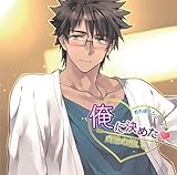 ���Ɍ��߂�! �厡�̑z���B