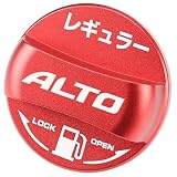 XIKER アルト HA36S HA37S HA97S専用 フューエルキャップカバー ドレスアップ アルミ製給油口キャップ AURA ガソリンタンクキャップ おしゃれ カスタム アクセサリー 取り替えグッズ レギュラー仕様（レッド）