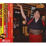 TVアニメーション 天体戦士サンレッド 懲りずに作りましたオリジナルサウンドトラック 余裕あったら買って下さい。