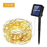 ieGeek LEDイルミネーションライト ソーラー 充電式 led ストリングライト 光センサー内蔵 8パターン発光モード 防水IP64 高輝度 フェアリーライト ガーデンライト クリスマス 飾りラ