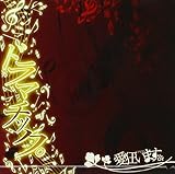 �h���}�`�b�N�B(C�ƃ\�v���m/�l�W���E��)