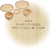 [オーダーメイド名入れ] アグニー お食い初め6点セット モダン 天然素材 バンブー ベビー食器 子ども用食器 食育