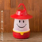 スマイルLEDランタンレッドSmile LED lantern