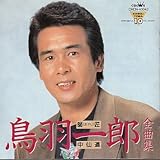 ���H��Y�S�ȏW