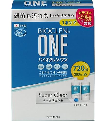 Amazon | バイオクレン ワン ウルトラモイスト 360ml×2本 (コンタクト