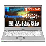 【整備済み品】ノートパソコン Panasonic CF-LV9/14型フルHD/Win 11/MS Office 2019/第10世代Corei5-10210U/メモリ 8GB/SSD 512GB/無線WIFI/Type-C/顔認証対応カメラ/初期設定済