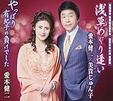 �󑐂߂��舧��