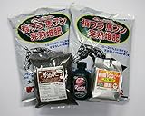 オーガニックバラ栽培スタートセット（稲ワラ馬フン堆肥+夢油肥+有機100％液肥+菌の黒汁）