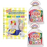 田中食品 ふりかけガチャセット ダンボール工作キット ミニパックふりかけ30P×2袋付