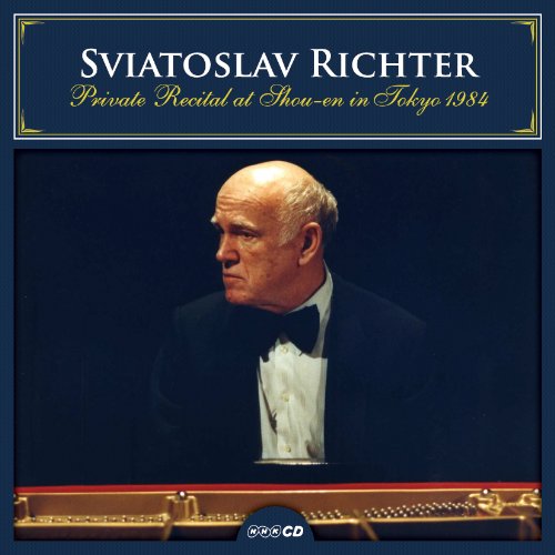 リヒテル 幻の東京リサイタル (Sviatoslav Richiter Private Recital at Shou-en in Tokyo 1984)の表紙