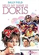 ドリスの恋愛妄想適齢期 [DVD]