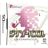Puzzle Series Vol.1 ジグソーパズル
