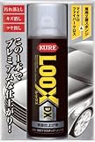 [7765355]ＫＵＲＥ　ルックス　ＤＸ NO1187