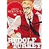 長蔵ヒロコ「ルドルフ・ターキー(4)」