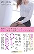 明るみに出なかったOLのSEX事情を徹底分解〜職場にまつわるエッチな体験談〜
