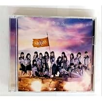 Amazon.co.jp: 革命の丘 (劇場盤): ミュージック
