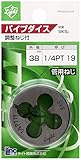 ライト パイプダイス 38径 1/4PT