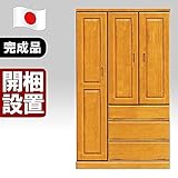 日本製 シック 幅105cm 奥行き58cm ワードローブ ナチュラル 完成品【開梱設置付き】
