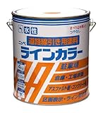 ニッペ 水性ラインカラー 4K 黄