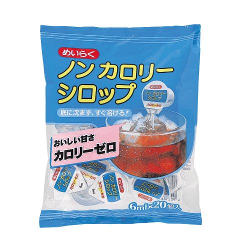 めいらく ノンカロリーシロップ