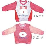 【SiShuNon/シシュノン】MIX裏起毛 ボーダー ボアウサギトレーナー ウサギ 裏起毛 ボーダー ボア トレーナー 90 5 ピンク