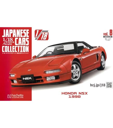 Amazon | ノレブ 1/18 フェラーリ ディーノ 246 GT 1968 レッド NOREV