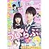 「Sho-Comi 2018年22号」