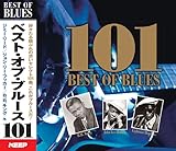 ベスト・オブ・ブルース101